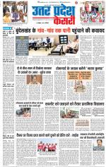 Meerut - Punjab Kesari
