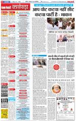 Ghaziabad - Punjab Kesari