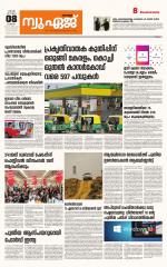 NewAge Business Daily