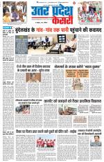 Muzzafar Nagar - Punjab Kesari