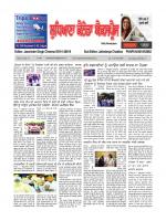 Ludhiana Canada Express