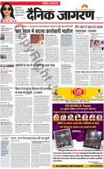Dainik Jagran
