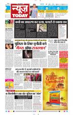 NewsToday,Jaipur