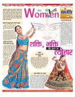 Star Samachar Women