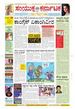 Namma Kalaburagi ಕಲಬುರಗಿ