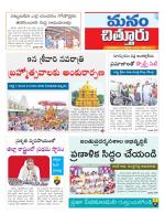 Chittoor
