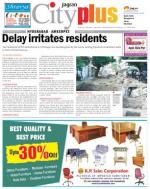 Ameerpet, October 31-November 14-20 Vol-4, Issue-46