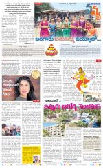 Navya Daily