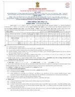 IAS-PCS