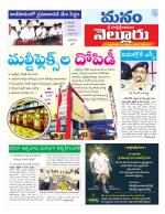 Nellore