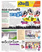 Mahabubnagar District