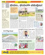 Mahabubnagar Constituencies