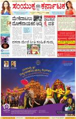 Namma Kalaburagi ಕಲಬುರಗಿ