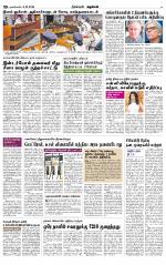 Nagarcoil Supplement