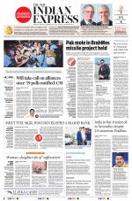 The New Indian Express-Vellore