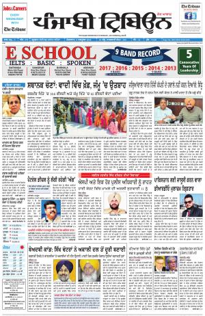 PT_09_October_2018_Delhi