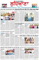 Punjabi Tribune (Ludhiana)