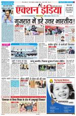 HIMACHAL PRADESH EDITION