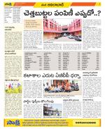 Adilabad Constituencies
