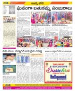 Hyderabad Constituencies