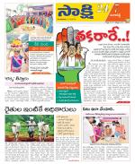 Ranga Reddy District