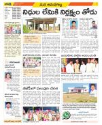 Ranga Reddy Constituencies