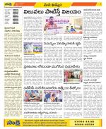 Khammam Constituencies