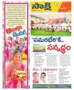 Karimnagar District