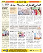 Visakhapatnam Constituencies Old