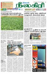 Nilgiri-Coimbatore Supplement