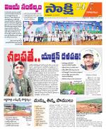 Visakhapatnam District - Old