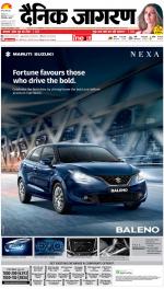 Bareilly Hindi ePaper, Bareilly Hindi Newspaper - InextLive