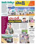 Visakhapatnam District