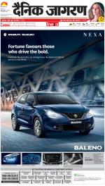 Gorakhpur Hindi ePaper, Gorakhpur Hindi Newspaper - InextLive