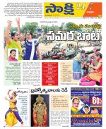 Chittoor District