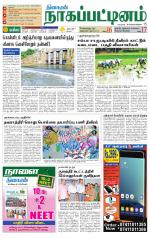 Nagai-Trichy Supplement