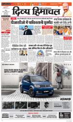 Divya Himachal Chandigarh+Mera Shimla +Aastha