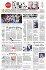 The New Indian Express-Tirunelveli