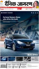 Dehradun Hindi ePaper, Dehradun Hindi Newspaper - InextLive