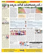 Chittoor Constituencies