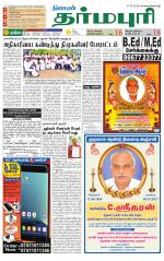 Dharmapuri-Salem Supplement