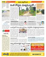 Nalgonda Constituencies