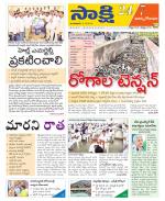 East Godavari District