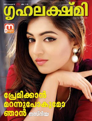 Grihalakshmi-November 16-30