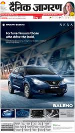 Lucknow Hindi ePaper, Lucknow Hindi Newspaper - InextLive