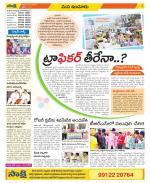 Nizamabad Constituencies