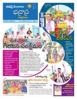 Bhadradri Kothagudem