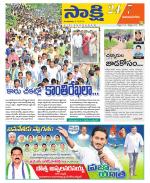 Vijayanagaram District