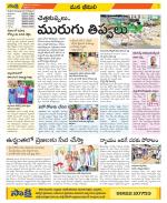 Visakhapatnam Constituencies