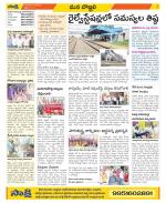 Vijayanagaram Constituencies